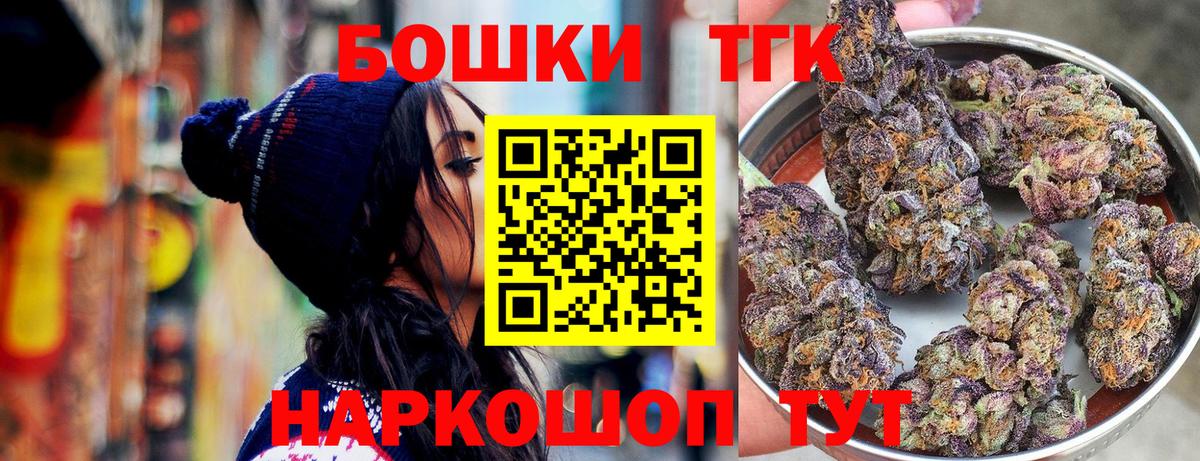 Конопля семена  Канабис гибрид  Каннабис семена  Бошки Шишки AK-47  Гусиноозёрск 